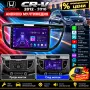 Мултимедия, за HONDA CR-V, Carplay, Android Auto, Waze, Навигация, Андроид, HONDA CRV, 2012-2016, снимка 1