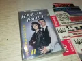 ЮЖЕН ВЯТЪР-ОРИГИНАЛНА КАСЕТА 0805251106, снимка 8