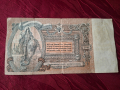 Руски стари банкноти, снимка 3
