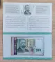 Колекция български банкноти 1999 и 100 лева 2003 AA0000069, снимка 4