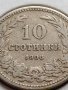 МОНЕТА 10 стотинки 1906г. КНЯЖЕСТВО БЪЛГАРИЯ СТАРА РЯДКА ЗА КОЛЕКЦИОНЕРИ 35896, снимка 3