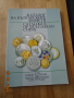 Каталог на Българските Монети-Луксозно издание на БНБ