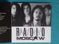 Radio Moscow – 1992 - Get A New Life(Hard Rock), снимка 2