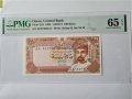 OMAN 🇴🇲 100 BAISA 1994 PMG 65, снимка 1