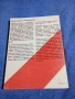 Рашев/Гловня - Какво знаем за континентите?, снимка 3
