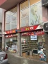 Давам под наем магазин 100 кв.м + Оборудване и стока по желание, снимка 2