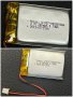 Батерия 3,7 V  7,4 V 2000 2,4 V волта li-po li-ion battery батерии презареждаеми акумулатор, снимка 12