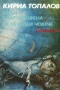 Бъди благословена. Не се сърди човече - Кирил Топалов,На къси вълни - Красимир Машев, снимка 1