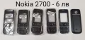 Панели за NOKIA 2300,2310,3100,3210,3310,3510,6030,6600,8310,7210,E51,105,106/107,206,2610,113,1616, снимка 17