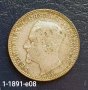 1 лев 1891 г., снимка 2