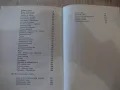 Книга "Приказен свят - Ангел Каралийчев" - 256 стр., снимка 7