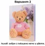 Фотоалбум TEDDY – 40 снимки 10x15, снимка 3
