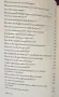 Who Would Win a Fight between Muhammad Ali and Bruce Lee? The Sports Fan's Book of Answers., снимка 5