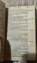 Изключително рядко издание! ПРИТЧИ, ЕКЛИСИАСТ И ПЕСЕН НА ПЕСНИТЕ-1564г, снимка 3
