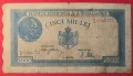 Румъния 5000 леи 1944 година, снимка 1