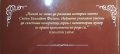 Колекция "Избрани съвременни любовни романи", Комлект от 10 книги на Сюзън Елизабет Филипс, снимка 4