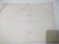 Книга "Кинолюбителят-творец - Генчо Генчев" - 30 стр., снимка 2