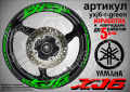 Yamaha XJ6 кантове и надписи за джанти yxj6-r-white, снимка 5