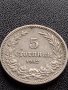 МОНЕТА 5 стотинки 1912г. ЦАРСТВО БЪЛГАРИЯ СТАРА РЯДКА ЗА КОЛЕКЦИОНЕРИ 35624, снимка 2
