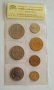 Серия разменни монети 1962г, снимка 1 - Нумизматика и бонистика - 40537999