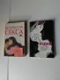 Комплект от осем книги за секса , снимка 5