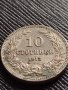 МОНЕТА 10 стотинки 1913г. ЦАРСТВО БЪЛГАРИЯ СТАРА РЯДКА ЗА ЦЕНИТЕЛИ 35698, снимка 6