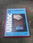 Продавам "СБУ Макросист-2 за Правец 16..., снимка 1