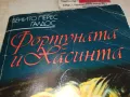 ФОРТУНАТА И ХАСИНТА 1901251434, снимка 3