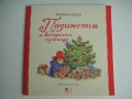Книга - Падингтън и Коледната изненада, снимка 1 - Детски книжки - 41568416