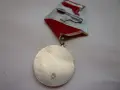 . Медал Орден ., снимка 3