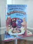 *Ново* Детска книга "Вулканчовците"1, снимка 1