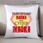 Луксозни декоративни възглавнички за 8-ми март, снимка 9