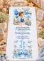 Персонализирано платно за прощъпулник 50×150 см, снимка 4