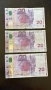 Юбилейни български банкноти 20лв 2005г, снимка 1