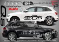 Audi Q5 стикери надписи лепенки фолио SK-SJV2-AU-Q5, снимка 1