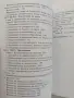 Очна диагноза Петър Димков, снимка 9