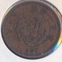 Императорска Япония 1 сен 1880 /год.13/, много добра монета, снимка 3