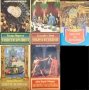 Поредица "Исторически криминални романи". Комплект от 5 книги - 1995-1996 г.
