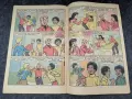 Комикс Life with Archie 182 от юни 1977, снимка 3