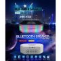 Блутут колонка с LED СВЕТЛИНИ, снимка 14