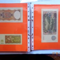 редки банкноти  България , снимка 4 - Нумизматика и бонистика - 40762629