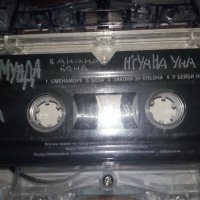 оригинални аудио касети с българско съдържание, снимка 12 - Аудио касети - 38971091