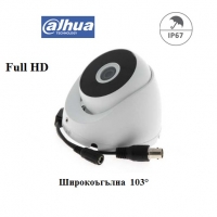 Dahua Широкоъгълна Full HD DayNight 1080P HDCVI 4в1 водоустойчива куполна камера