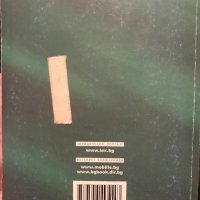 Коментар На Международните Счетоводни Стандарти - Иван Златков, снимка 2 - Учебници, учебни тетрадки - 41728714