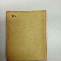 Руско - италиански разговорник , снимка 3 - Чуждоезиково обучение, речници - 42609300