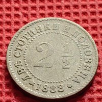 Рядка монета уникат 2 1/2 стотинки 1888г. Перфектна за КОЛЕКЦИОНЕРИ 38785, снимка 5 - Нумизматика и бонистика - 42491473