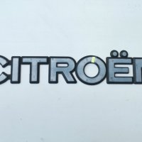 Емблема Ситроен Citroen , снимка 2 - Части - 42068827