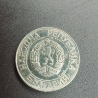 България, Монета 20 лв.1989г., снимка 3 - Нумизматика и бонистика - 42116206