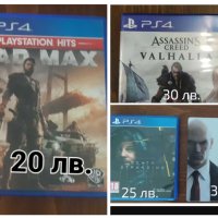 Игри за PS4, снимка 1 - Игри за PlayStation - 40828132