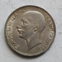 Сребърни монети 100лв - 1930,34,37год, снимка 10 - Нумизматика и бонистика - 41490468